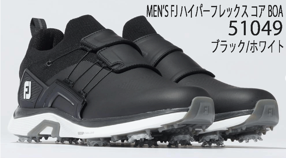 お歳暮ならオンライン 新品■フットジョイ■2023.8■MEN'S FJ スパイク■NO.51049■ブラック/ホワイト■25.5CM(W:EEE)■正規品 ボア コア ハイパーフレックス 25.5cm