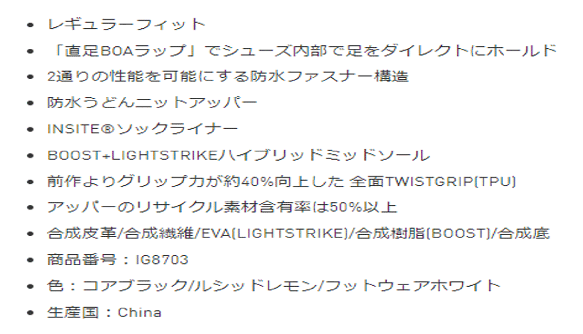 新品■アディダス■2024.7■コードカオス-25-ボア■IG8703■コアブラック／ルシッドレモン／フットウェアーホワイト■29.0CM■正規品_画像9