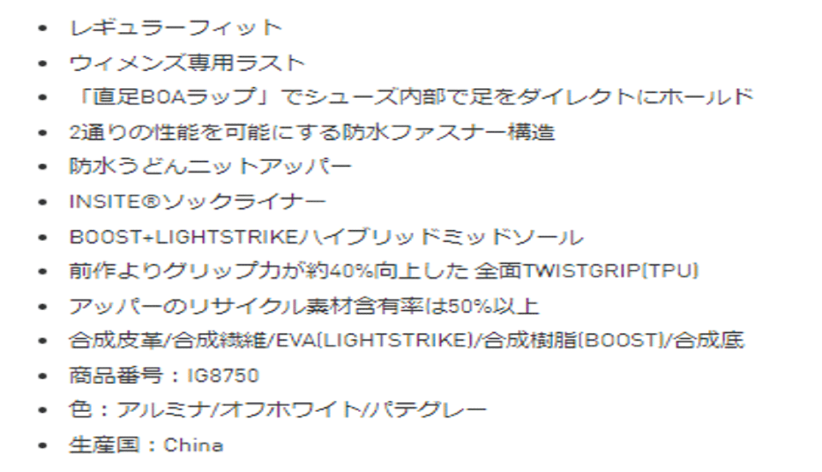 новый товар # Adidas #2024.7#wi мужской код Chaos -25- боа #IG8750# алюминий | "теплый" белый | шпаклевка серый #24.5CM# шиповки отсутствует # стандартный