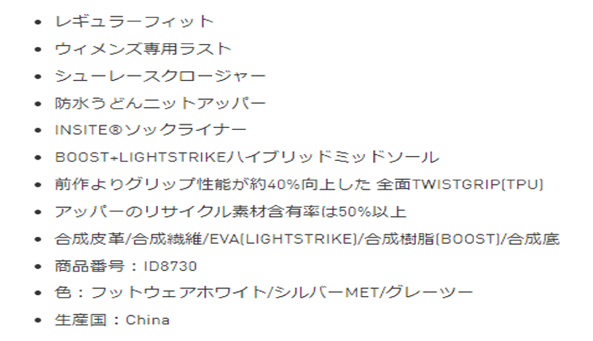 новый товар # Adidas #2024.7#wi мужской код Chaos -25#ID8730# белый | серебряный MET| серый two #23.0CM# шиповки отсутствует # стандартный