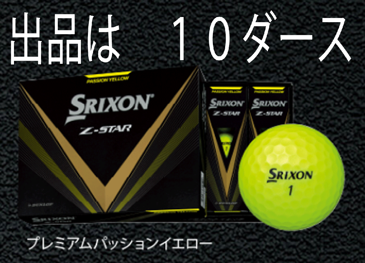 ダンロップ SRIXON スリクソン ZX7 ドライバー Miyazaki CODEX MIZU 4 シャフト：Miyazaki CODEX MIZU  4