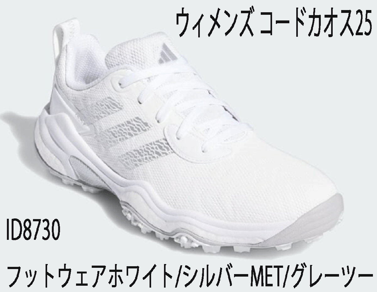 новый товар # Adidas #2024.7#wi мужской код Chaos -25#ID8730# белый | серебряный MET| серый two #23.0CM# шиповки отсутствует # стандартный   новый товар # Adidas #2024.7#wi мужской код Chaos -25#ID8730# белый | серебряный MET| серый two #23.0CM# шиповки отсутствует # стандартный