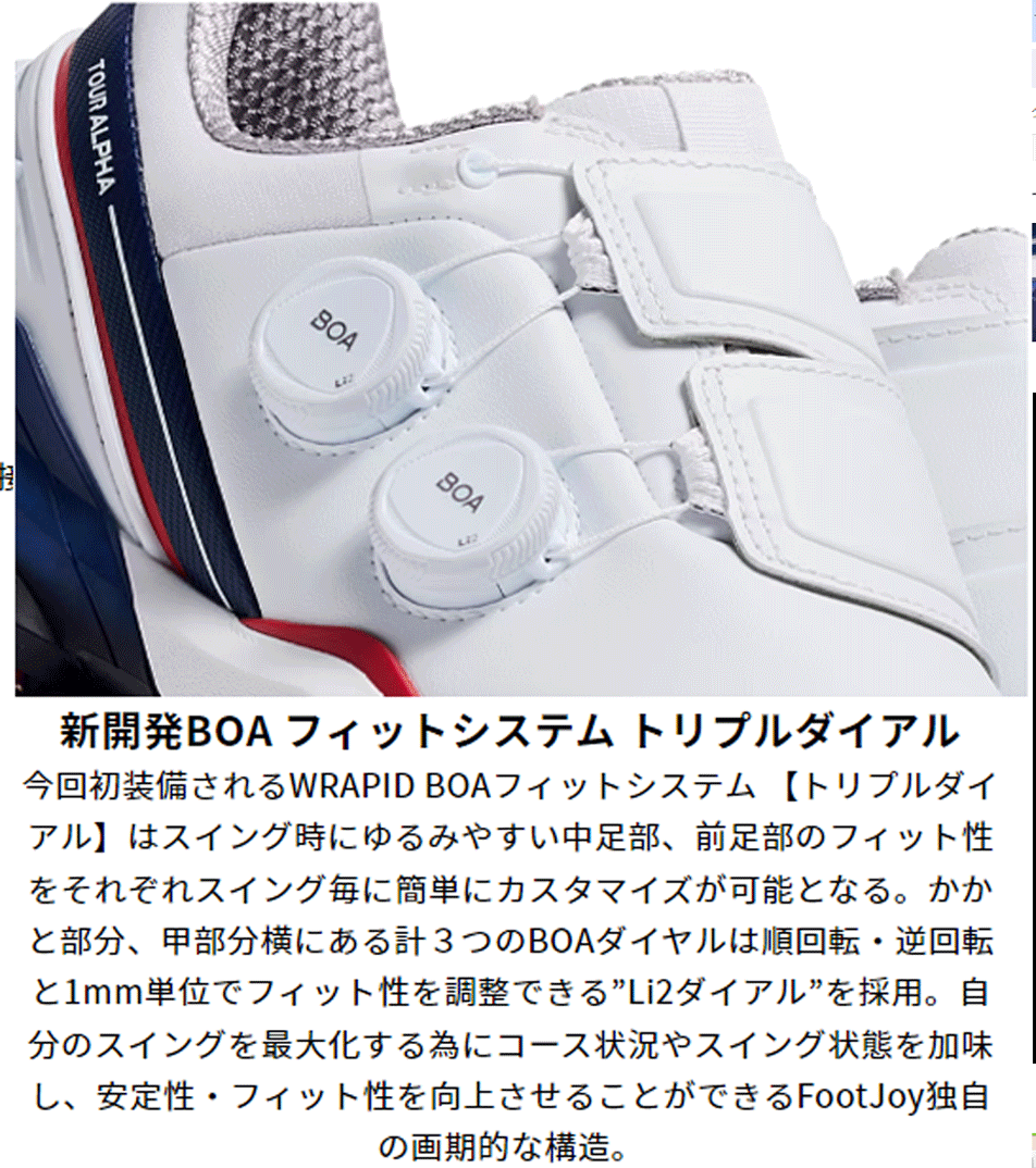 新品■フットジョイ■2024.2■ツアーアルファ トリプル ボア スパイク■#55547■ホワイト／ネイビー／レッド■24.5CM■W:EE~EEE■正規(guī)品