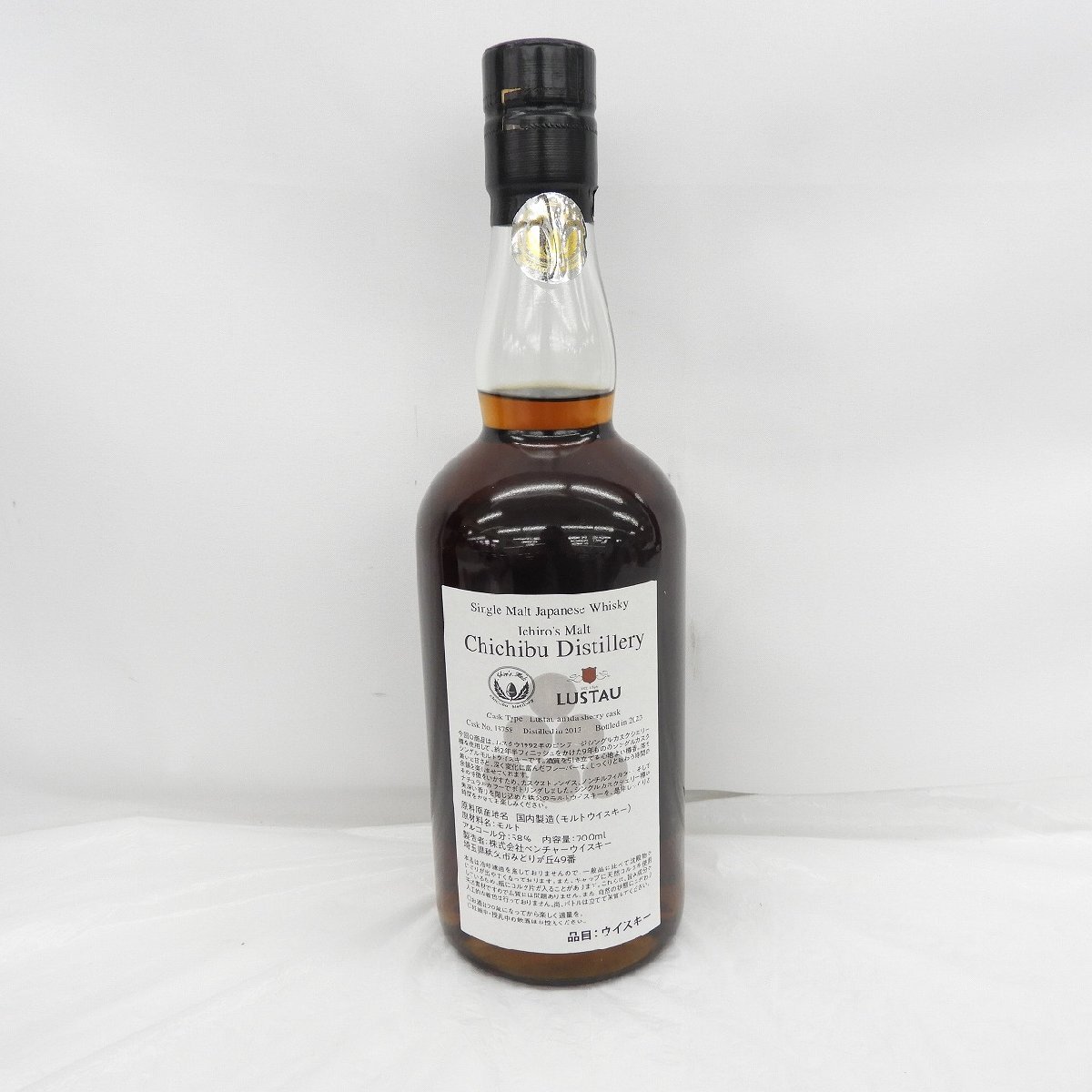 イチローズモルト秩父2013-2023ルスタウ58%700ml