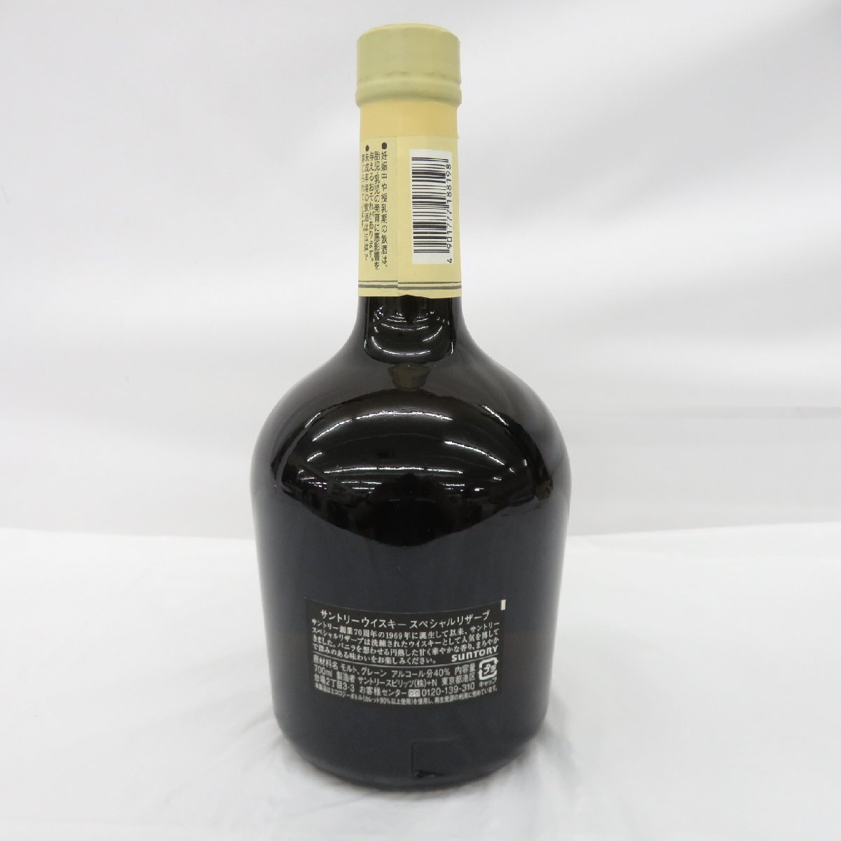 ◆未開栓 3本 サントリー  VSOP　スペシャルリザーブ 10年 2025年最新】サントリー リザーブ 50mlの人気アイテム - メルカリ