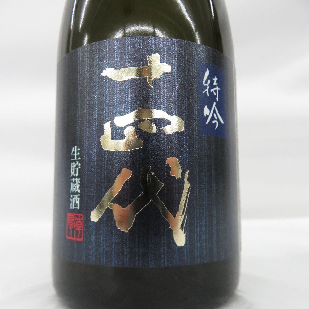 未開栓】十四代 特吟 純米大吟醸 生貯蔵酒 日本酒 300ml