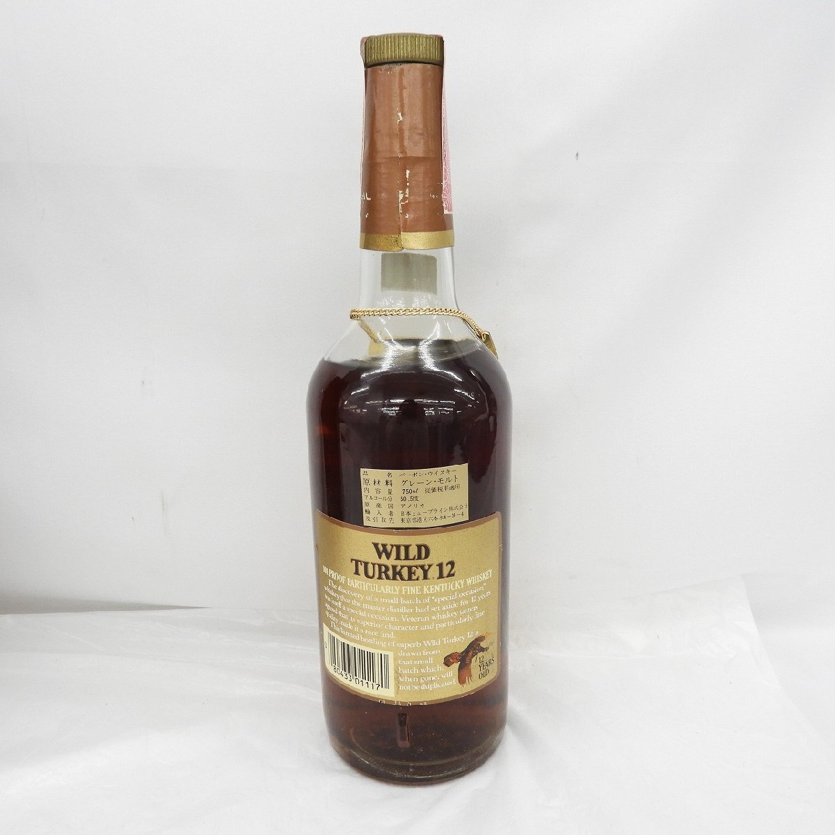 Wild Turkey 12年バーボンウイスキー未開栓品