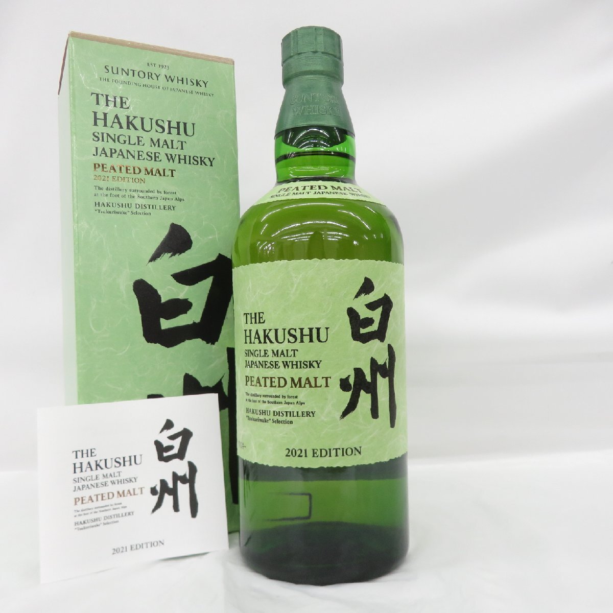 Yahoo!オークション - 【未開栓】SUNTORY サントリー 白州
