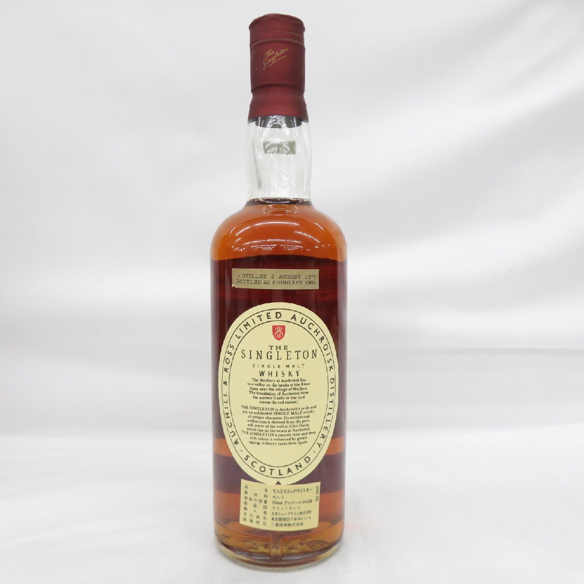 未開栓 SINGLETON シングルトン スコッチ ウィスキー SCOTCH