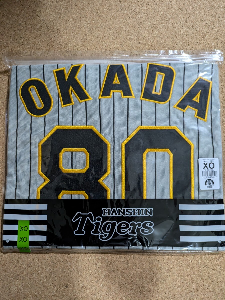 11550円 江夏豊 F 1974年 阪神タイガース 田淵 掛布 岡田 川藤 11550円 江夏豊 F 1974年 阪神タイガース 田淵 掛布 岡田 川藤