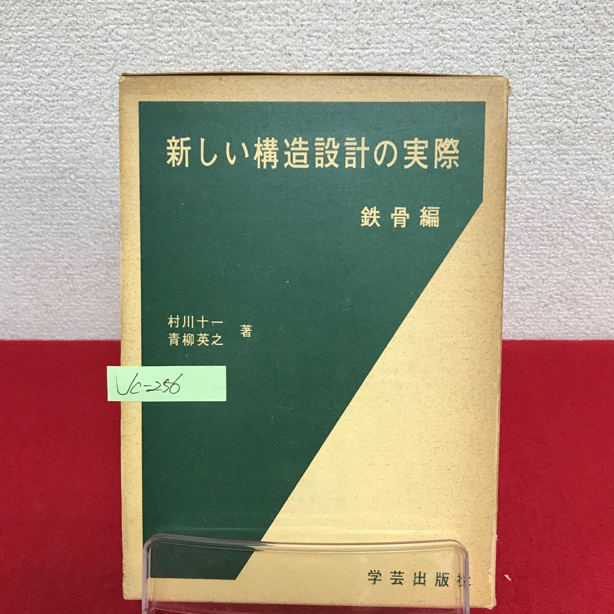 item_image_1