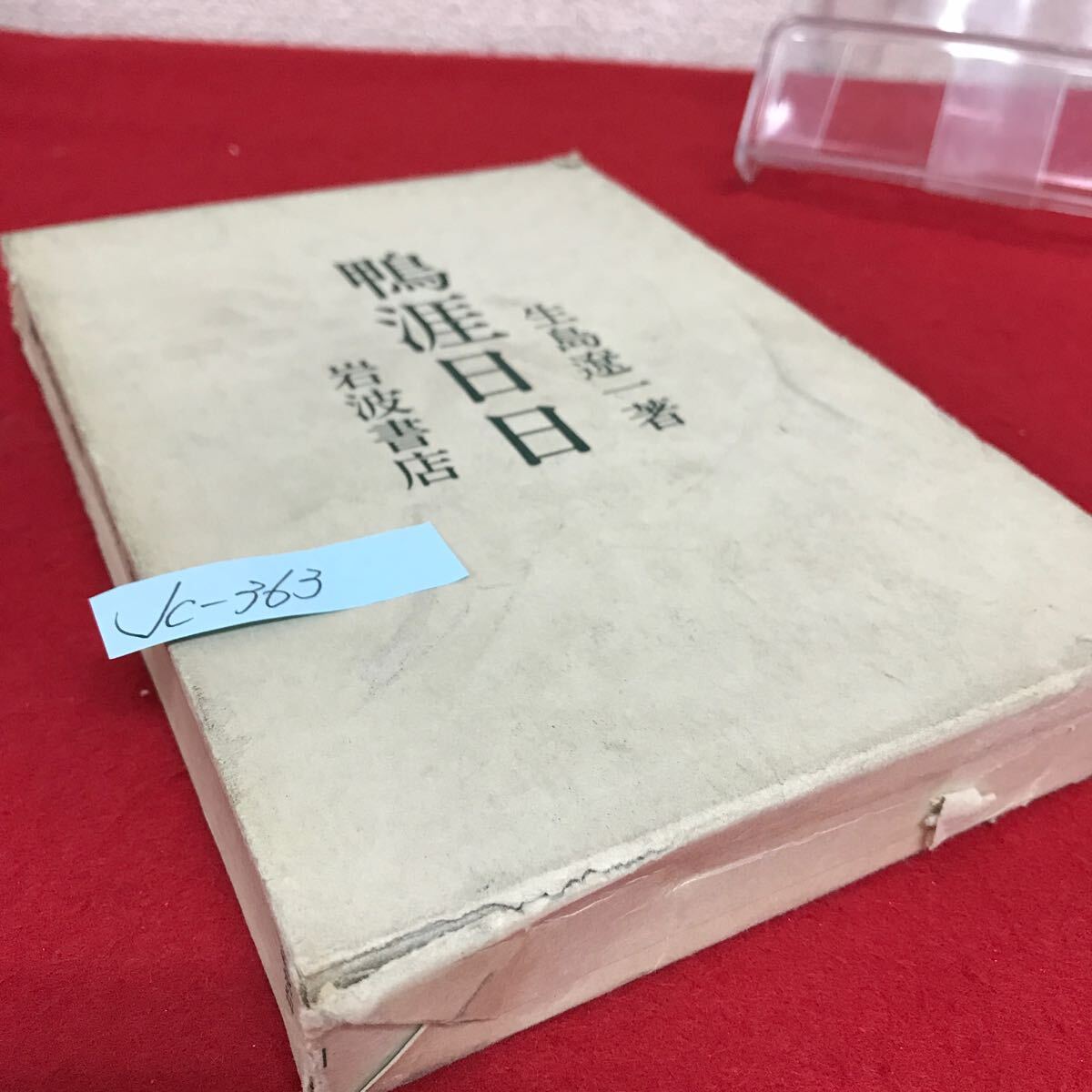 item_image_2