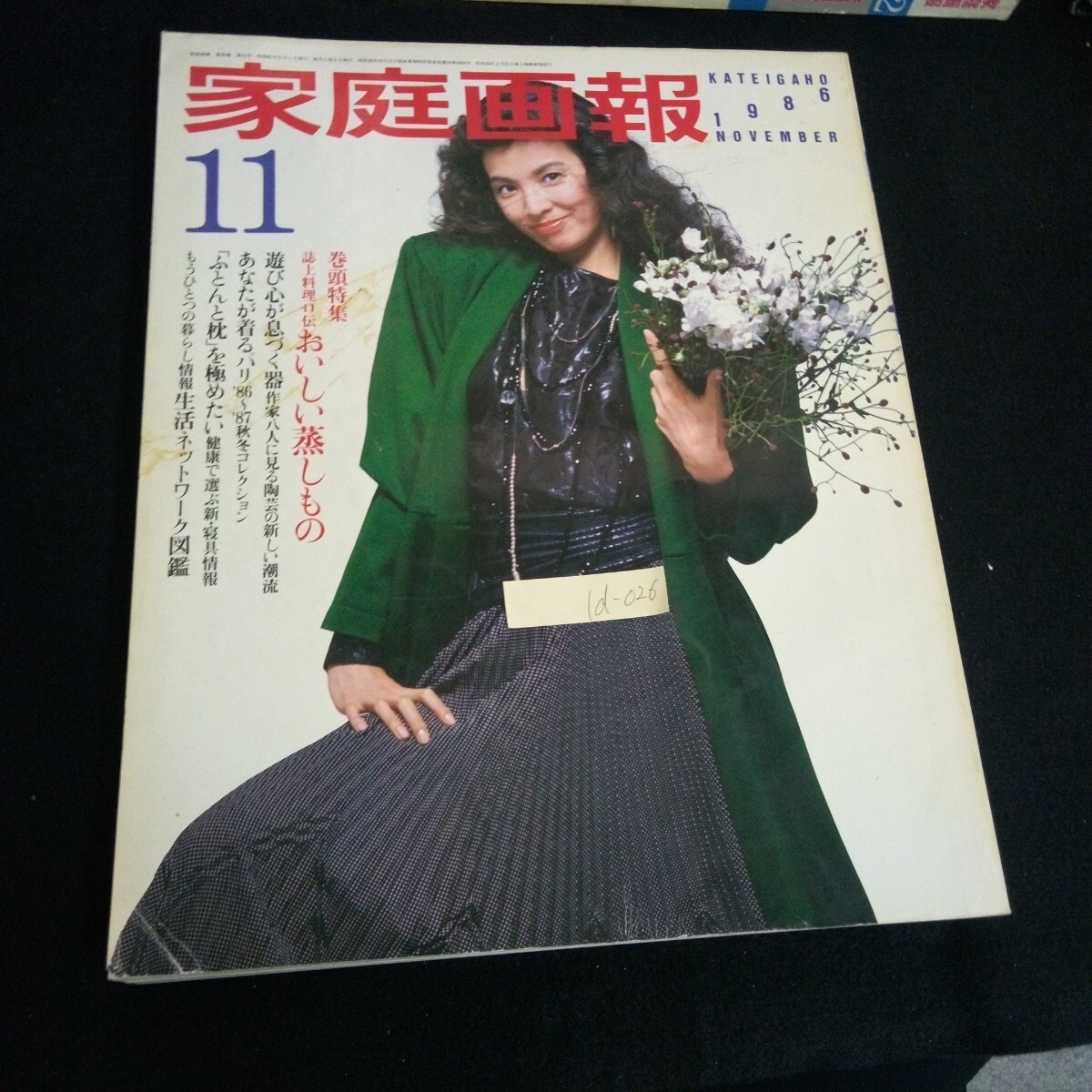 item_image_1