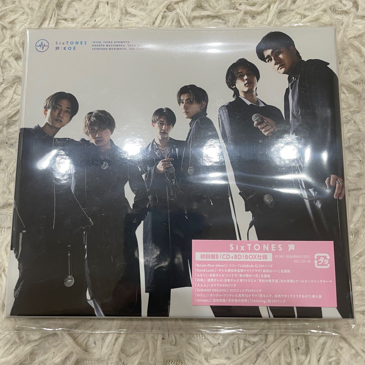 新品未開封】SixTONES アルバム 声 初回限定盤A +B (CD+BD) 2枚 新品未開封】SixTONES アルバム 声 初回限定盤A +B (CD+BD) 2枚