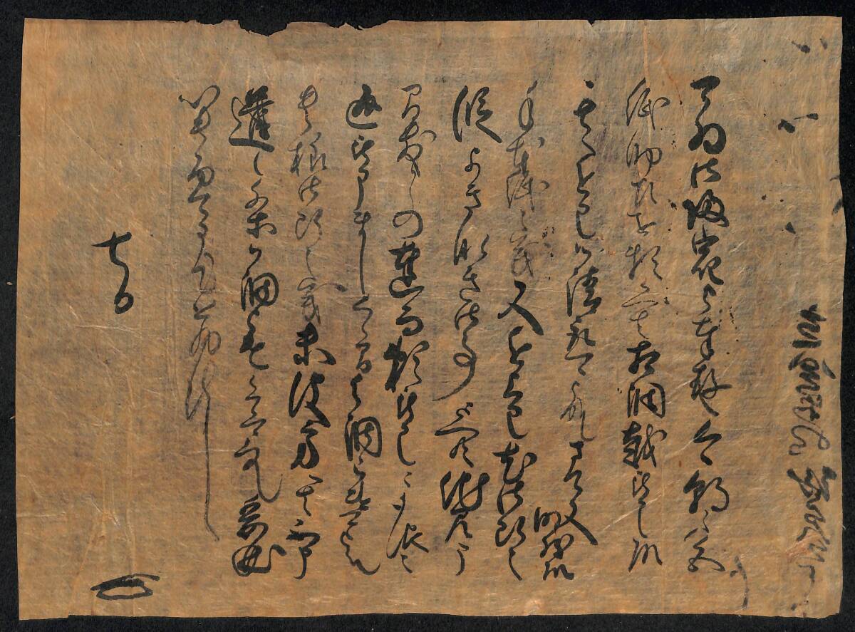 ☆Y51和本江戸文政3年(1820)写本「当時珍説要秘録」2冊揃い/桂 ☆Y51和本江戸文政3年(1820)写本「当時珍説要秘録」2冊揃い/桂