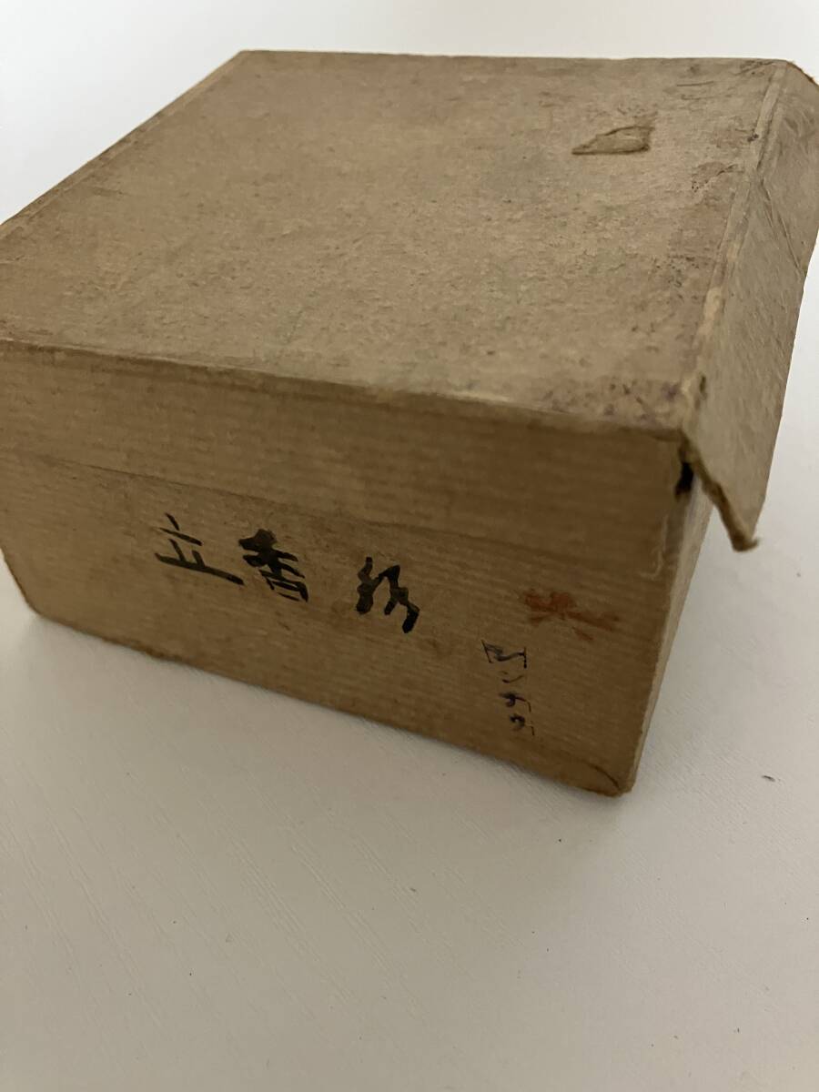 和暦一枚紙 明治24年 九星術 方位神 家相 検)神道神社仏教仏陀浄土真宗浄土宗真言宗空天台宗海親鸞法然 戦前明治大正古書和書古文書NS 古書・古文書 和暦一枚紙 明治24年 九星術 方位神 家相 検)神道神社仏教仏陀浄土真宗浄土宗真言宗空天台宗海親鸞法然 戦前明治大正古書和書古文書NS 古書・古文書