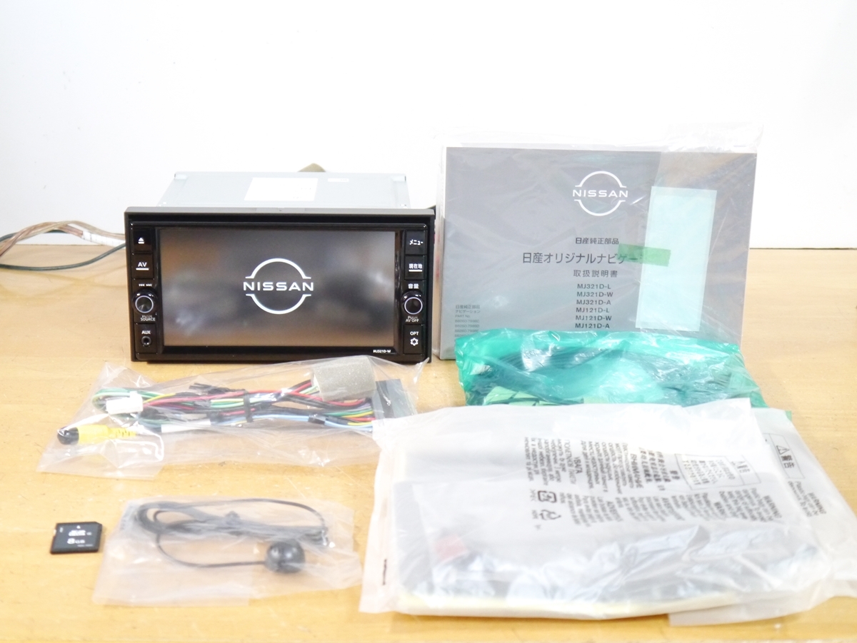 【1020】未使用？ MJ321D-W 2021年 純正未使用アンテナ付 日産純正メモリーナビ Bluetooth/DVD/フルセグ/SD/録音