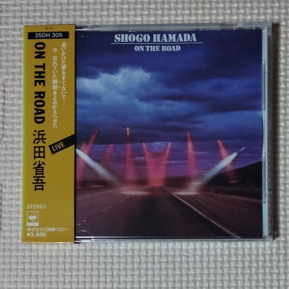 旧規格CD 浜田省吾 ON THE ROAD 税表記無し箱帯付き ＋税