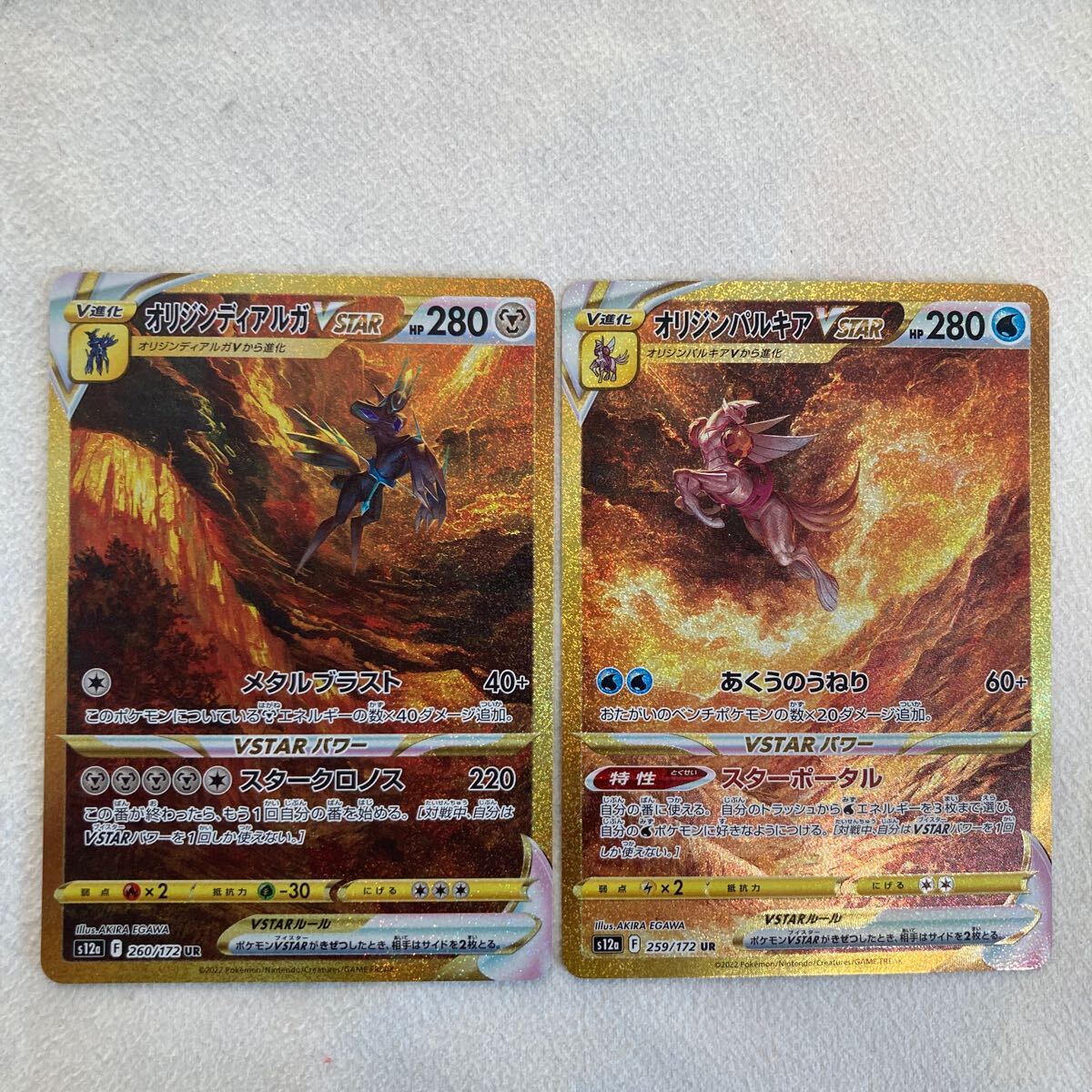 ポケモンカードゲーム セット ポケカ オリジンディアルガVSTAR ポケモンカードゲーム セット ポケカ オリジンディアルガVSTAR