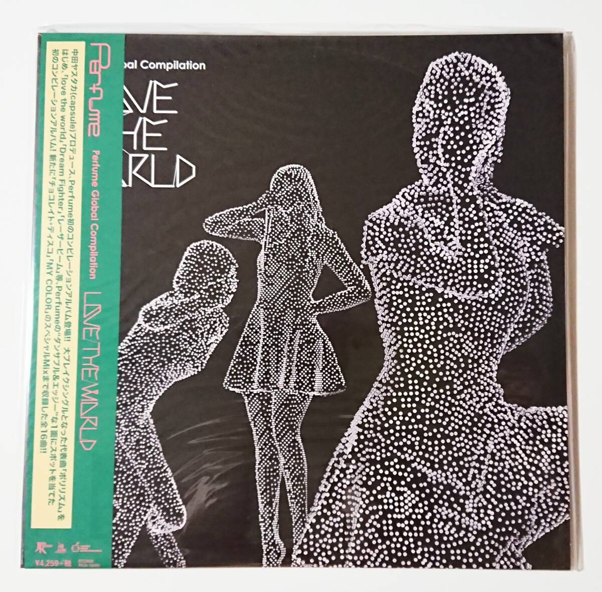 新品未使用 perfume  Global Compilationレコード 新品未使用 perfume Global Compilationレコード