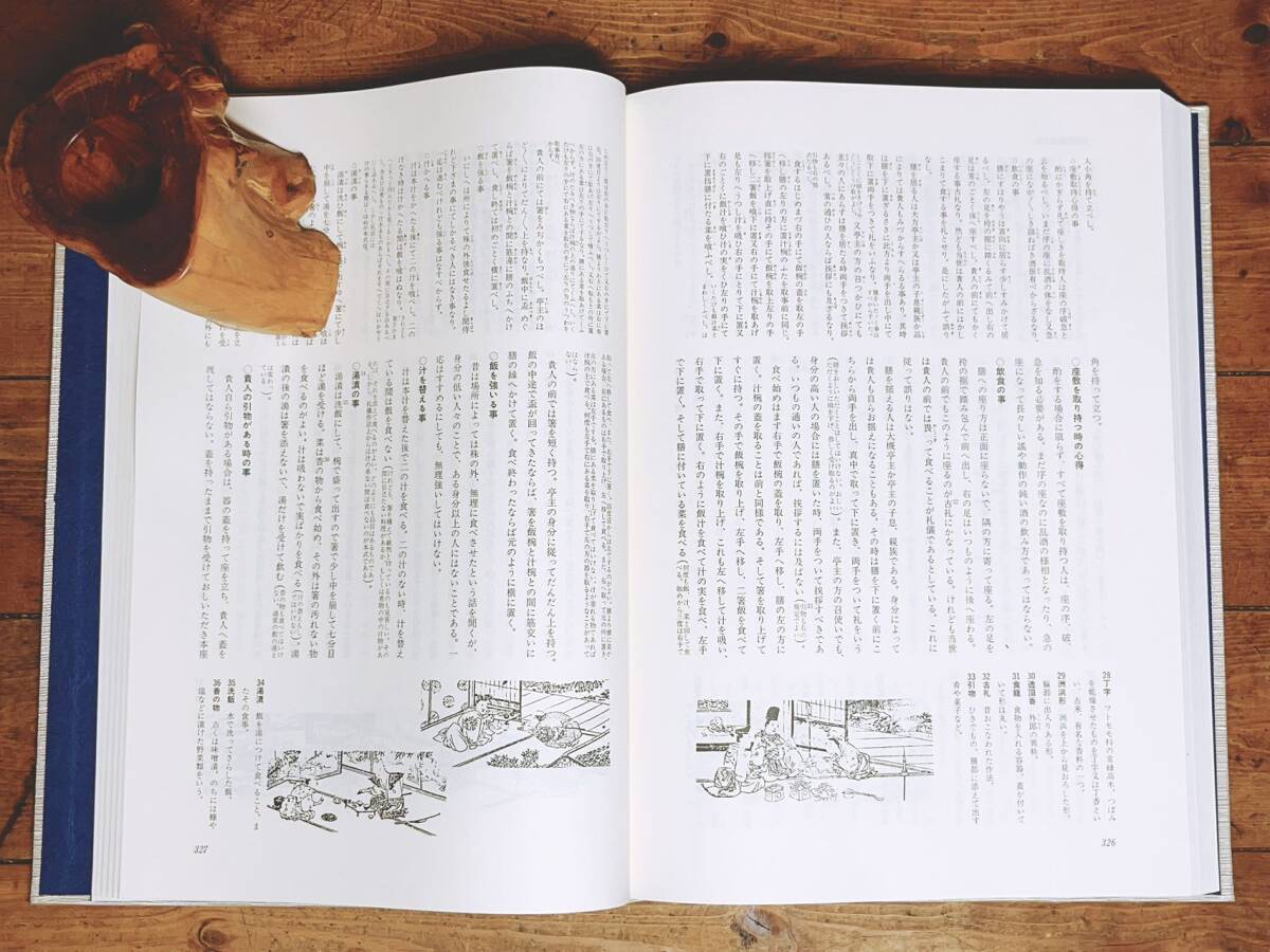 定価25万!! 日本料理秘伝集成 現代語訳 全集揃 和装本 和食 定価25万!! 日本料理秘伝集成 現代語訳 全集揃 和装本 和食