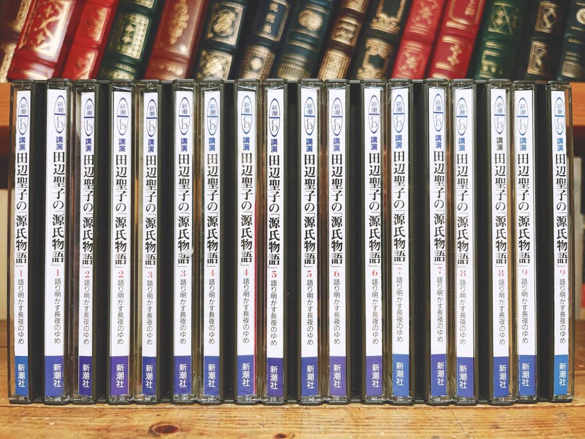 定価51480円!! 田辺聖子CD全集 源氏物語 CD全36枚揃 朗読+講義 定価51480円!! 田辺聖子CD全集 源氏物語 CD全36枚揃 朗読+講義