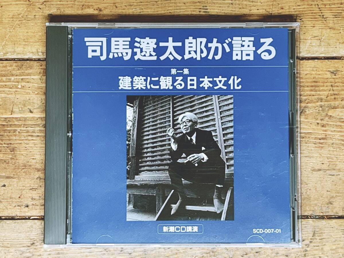 織田信長 日本の歴史 68巻