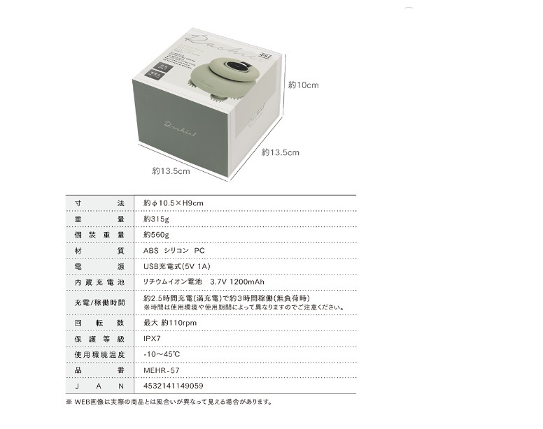 item_image_8
