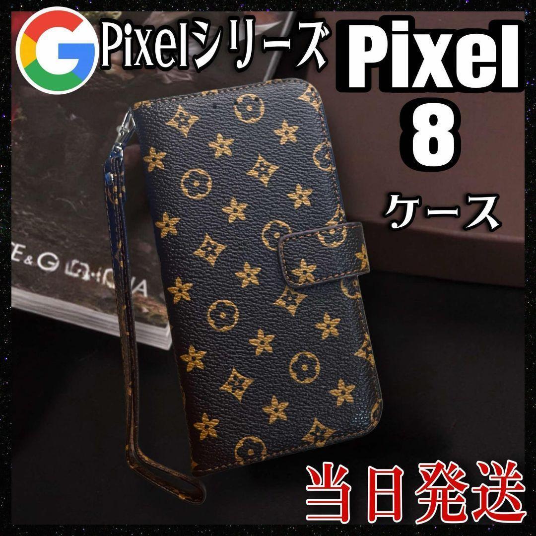  great popularity Pixel 8 notebook type case high class leather leather TPU card storage pocket equipped immediately shipping anonymity shipping person who hurries up recommendation photograph 1 color 