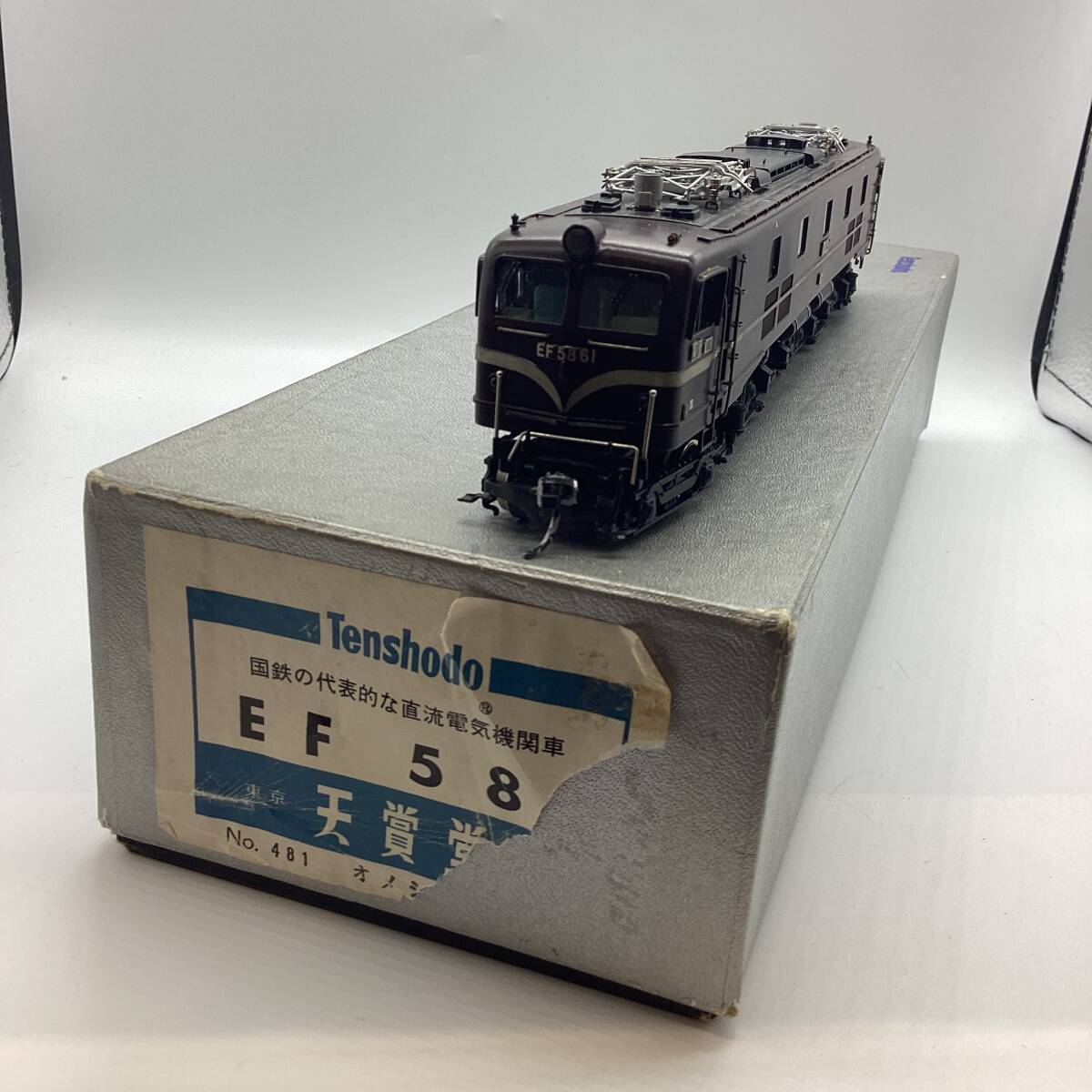25039】 Tenshodo 天賞堂EF58 オメシお召直流電気機関車No.481 25039】 Tenshodo 天賞堂EF58 オメシお召直流電気機関車No.481