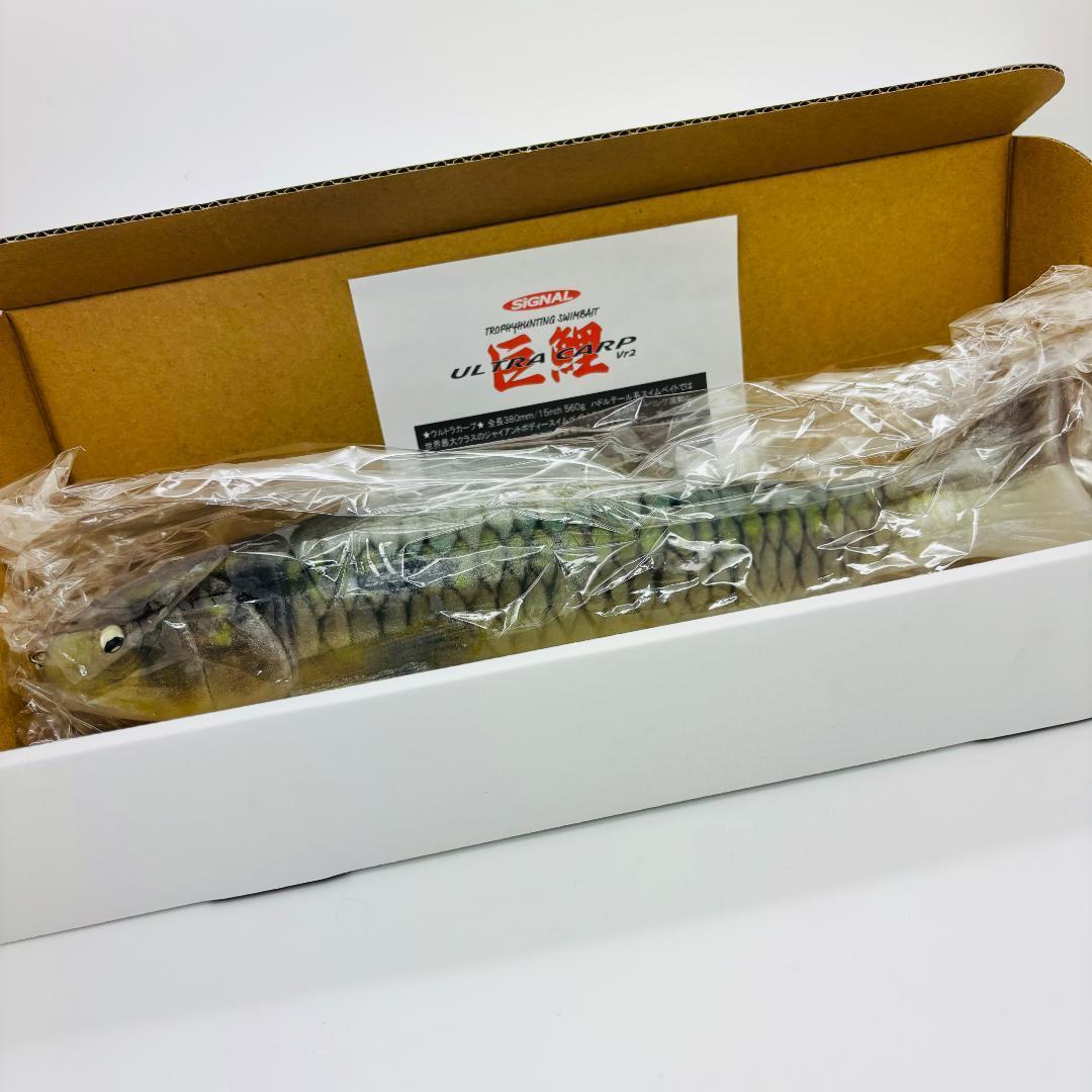 シグナル ウルトラカープ Ver2 巨鯉 「威嚇バス」 未使用品 新品 SIGNAL シグナル ウルトラカープ Ver 2 ULTRA CARP 巨鯉