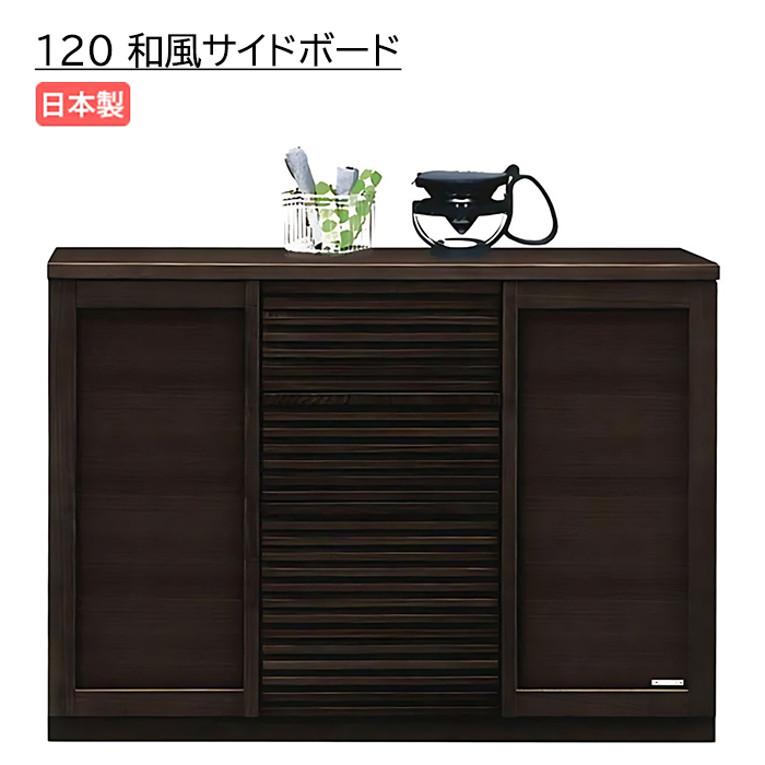 Yahoo!オークション - キッチンカウンター下 幅120cm 完成品 Yahoo!オークション - キッチンカウンター下 幅120cm 完成品