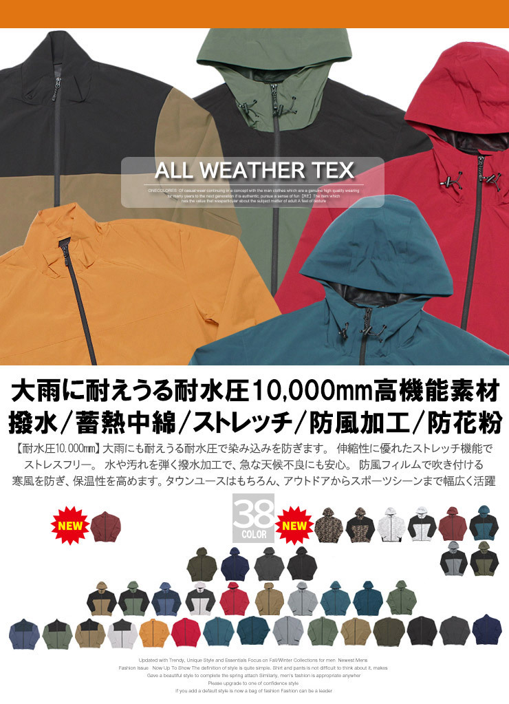 【新品】 4L ホワイトカモフラ パーカー マウンテンパーカー メンズ 大きいサイズ 防風 撥水加工 ストレッチ アウトドア 切替 スタンド_画像9