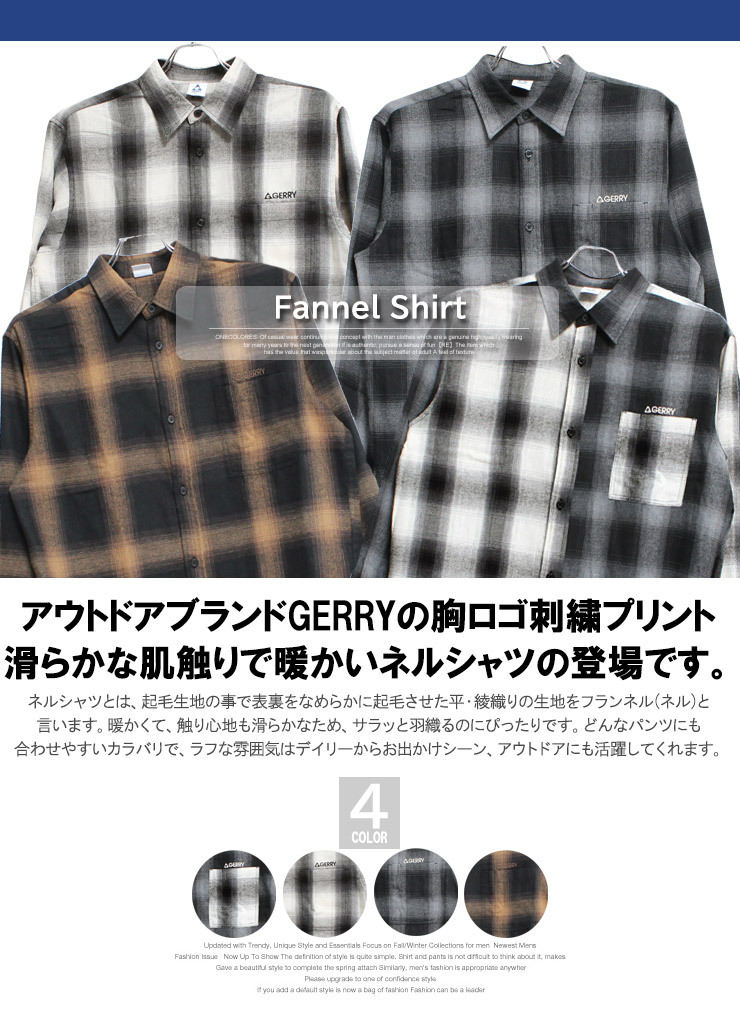【新品】 4L ブラウン GERRY ジェリー ネルシャツ メンズ 大きいサイズ 起毛素材 ロゴ 刺繍 プリント チェック 長袖シャツ