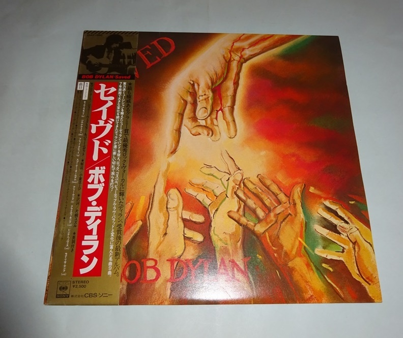 【LP】ボブ?ディラン『セイヴド（Saved）』　25AP1890