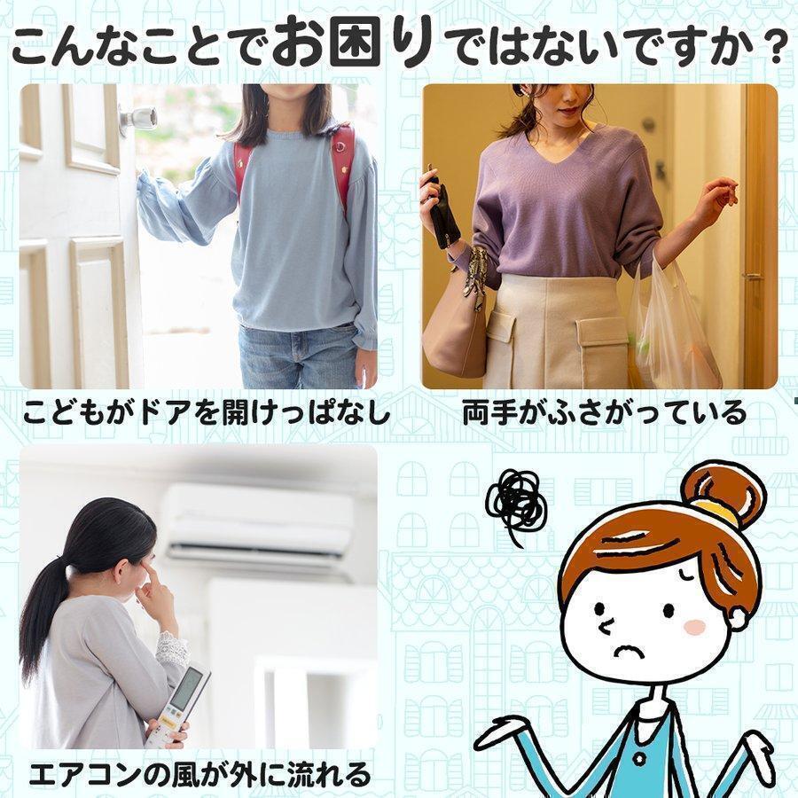 再入荷 ドアクローザー 引き戸 引戸 自動 ドア 部屋 室内y 冷蔵庫 白hd 18_画像2