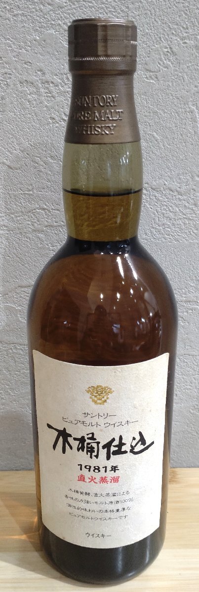 未開栓】SUNTORY サントリー 木桶仕込 1981年 直火蒸留 ピュア 未開栓】SUNTORY サントリー 木桶仕込 1981年 直火蒸留 ピュア