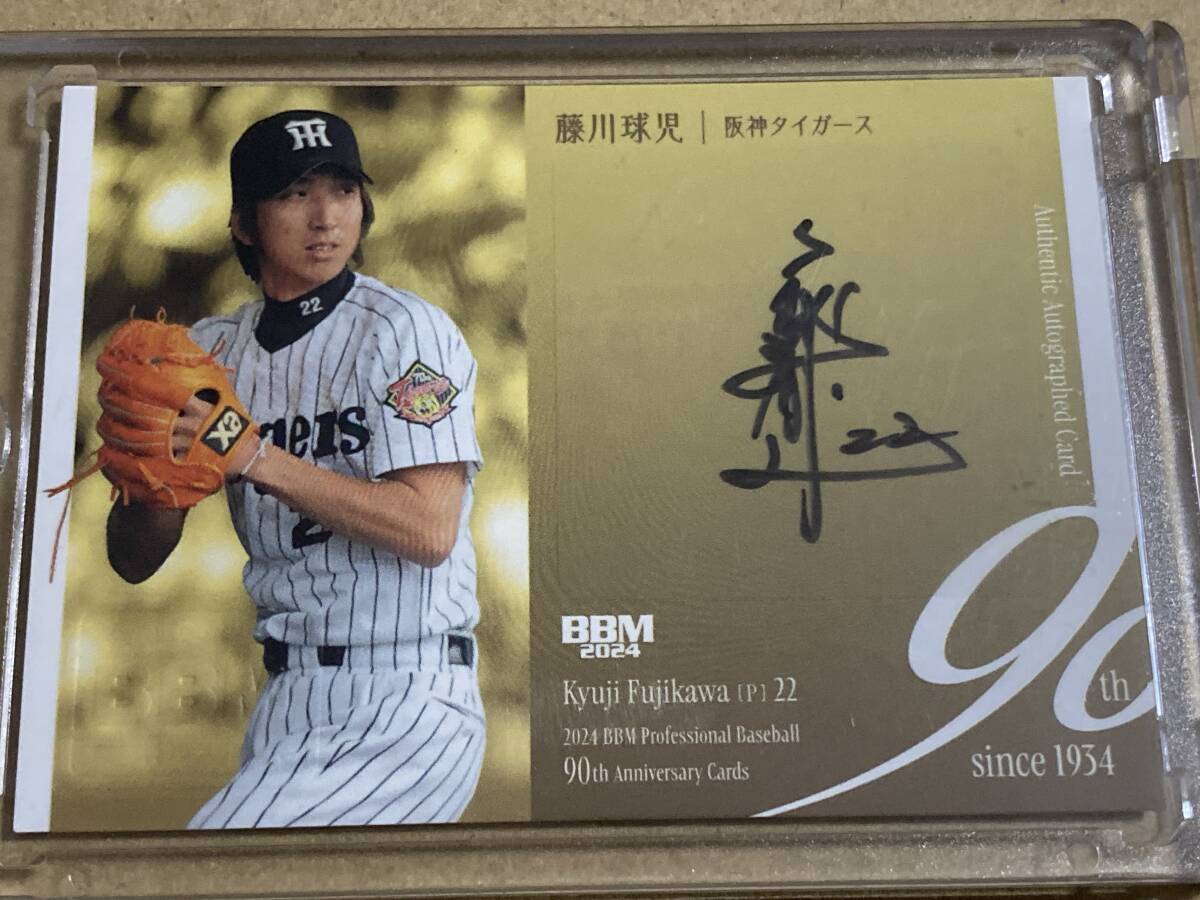 BBM 2024 プロ野球90周年 藤川球児 阪神タイガース 直筆サイン BBM 2024 プロ野球90周年 藤川球児 阪神タイガース 直筆サイン