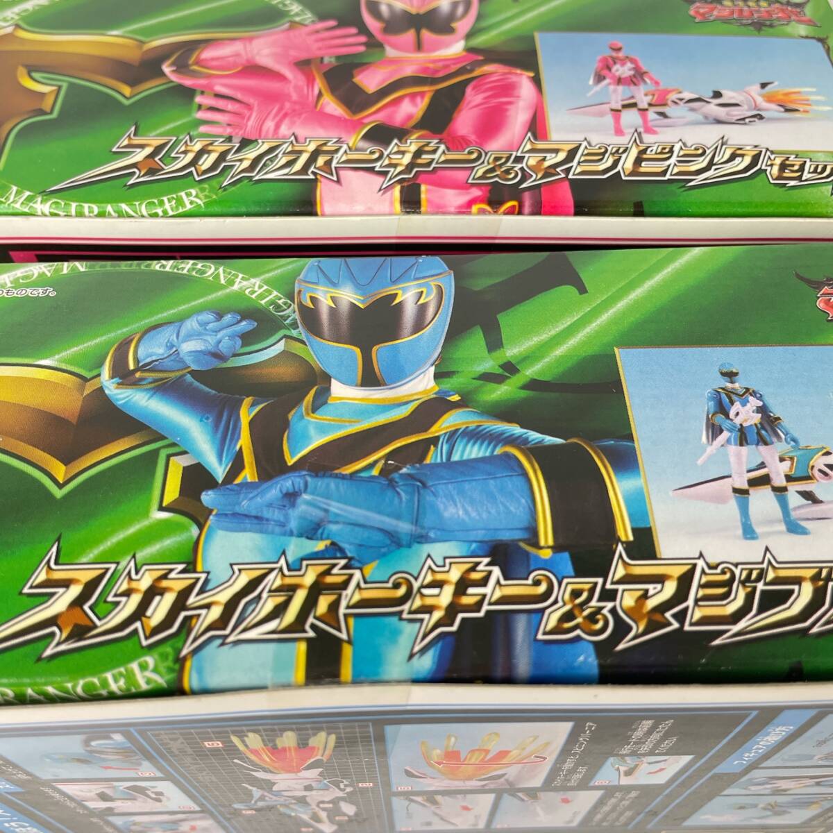 2種セット スカイホーキー&マジピンクセット スカイホーキー 2種セット スカイホーキー&マジピンクセット スカイホーキー
