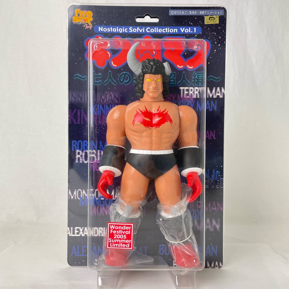 5100円 マルサン marusan マルサンのウルトラ怪獣シリーズ 5100円 マルサン marusan マルサンのウルトラ怪獣シリーズ