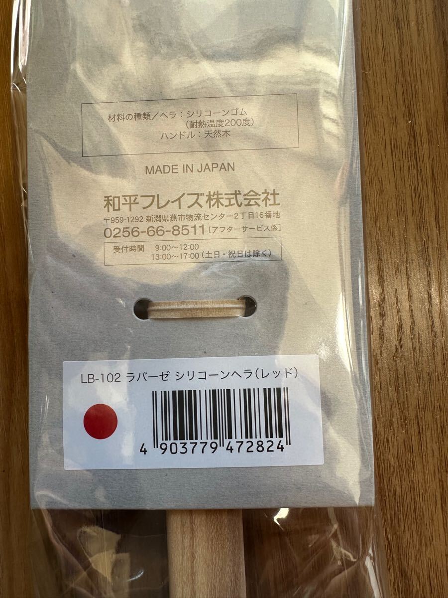 item_image_8