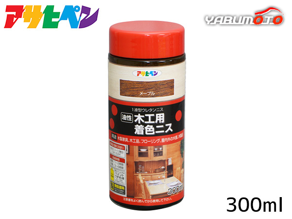  Asahi pen oiliness for carpenter coloring varnish maple 300ml outdoors indoor for flooring furniture 