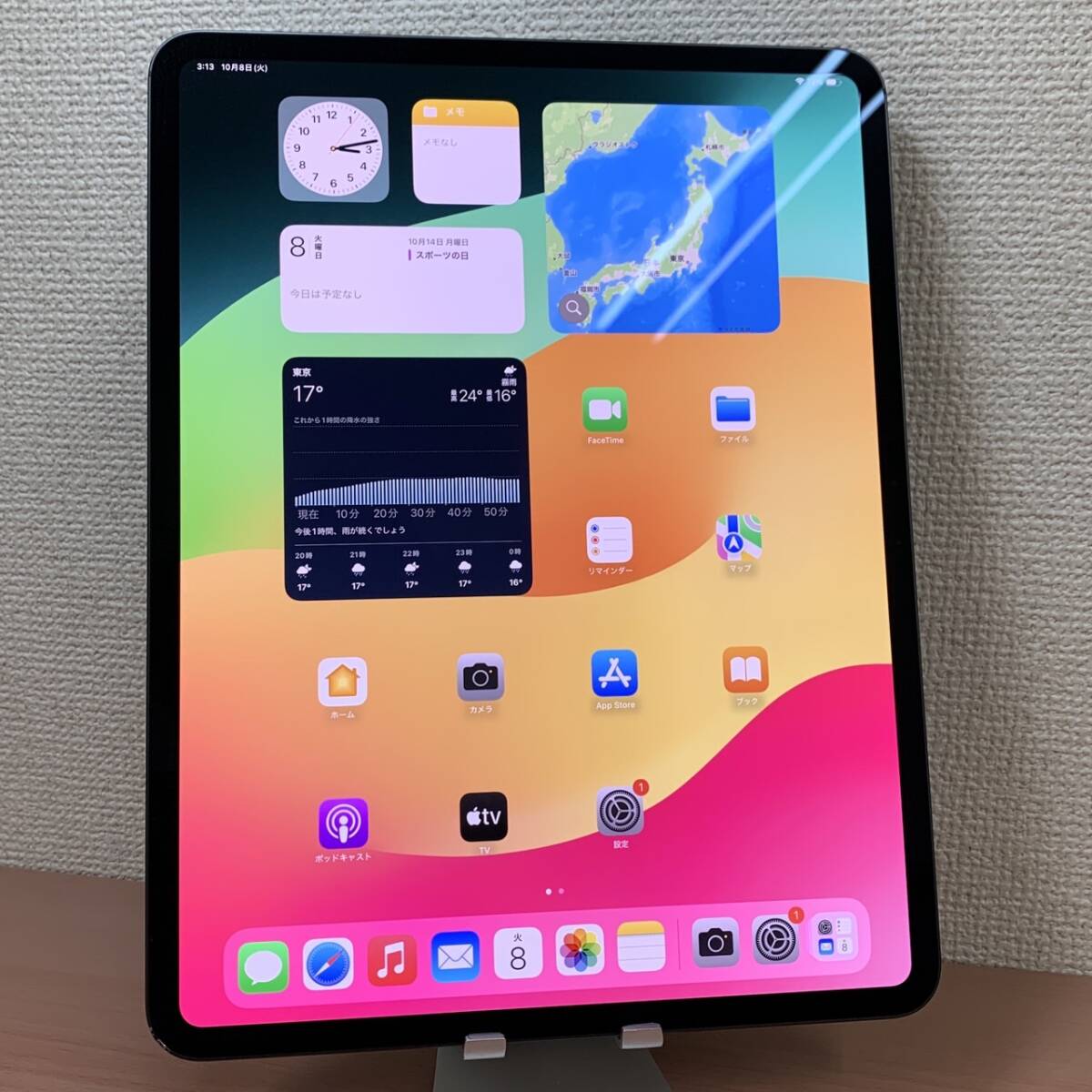 Yahoo!オークション - 13インチ iPad Pro M4 Wi-Fiモデル 512GB Yahoo!オークション - 13インチ iPad Pro M4 Wi-Fiモデル 512GB