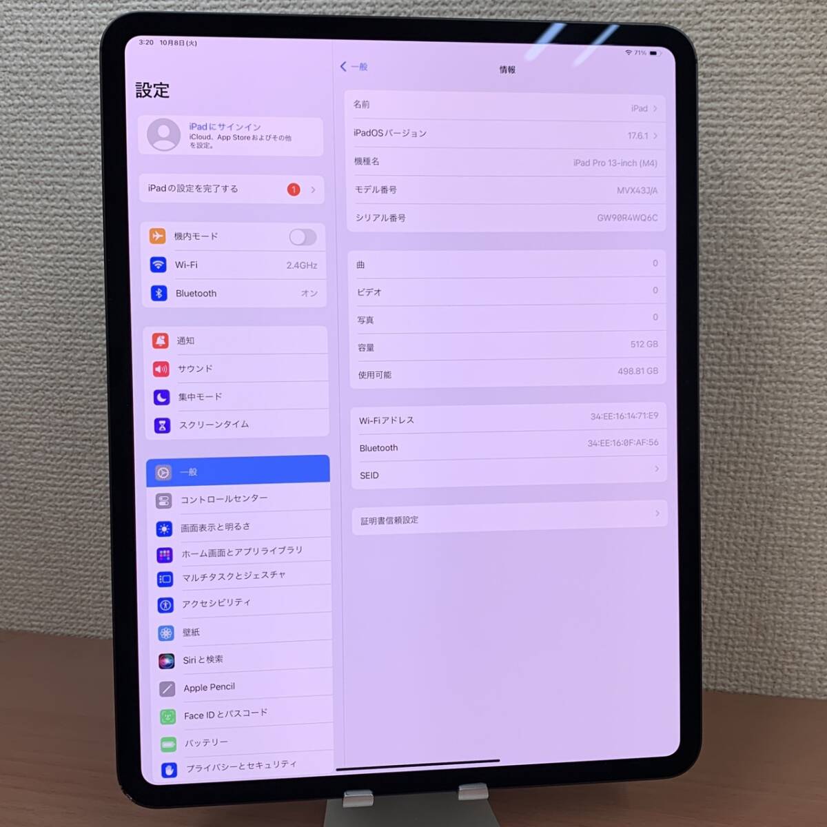 Yahoo!オークション - 13インチ iPad Pro M4 Wi-Fiモデル 512GB Yahoo!オークション - 13インチ iPad Pro M4 Wi-Fiモデル 512GB