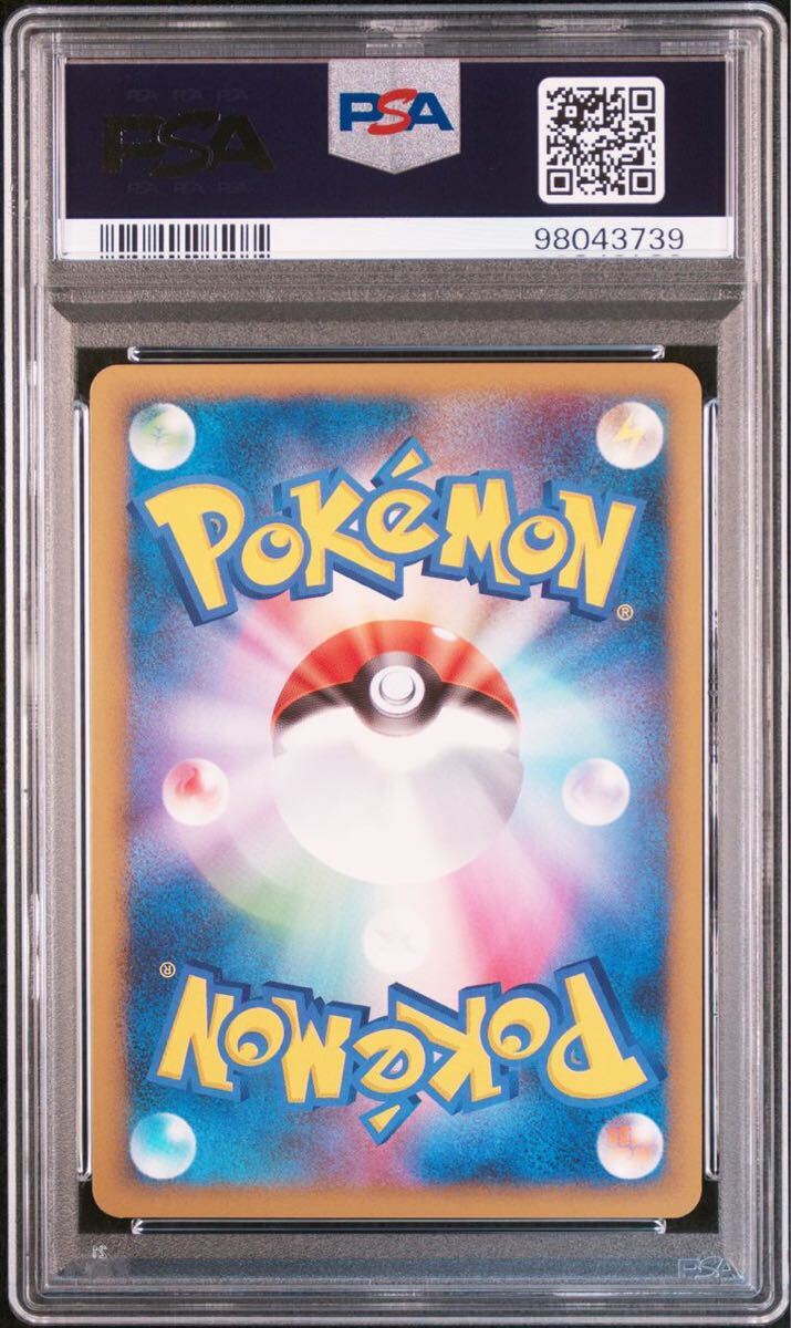 大量出品中 銘打ち 正規品】 ポケモンカードサーナイトEX SR CP3 大量出品中 銘打ち 正規品】 ポケモンカードサーナイトEX SR CP3