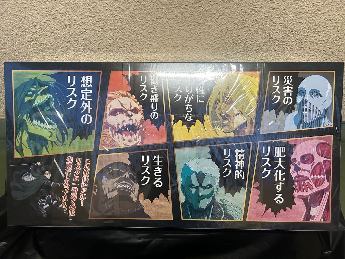 進撃の巨人 × 第一生命 ARTFX J リヴァイ エレン ミカサ 進撃の巨人 × 第一生命 ARTFX J リヴァイ エレン ミカサ