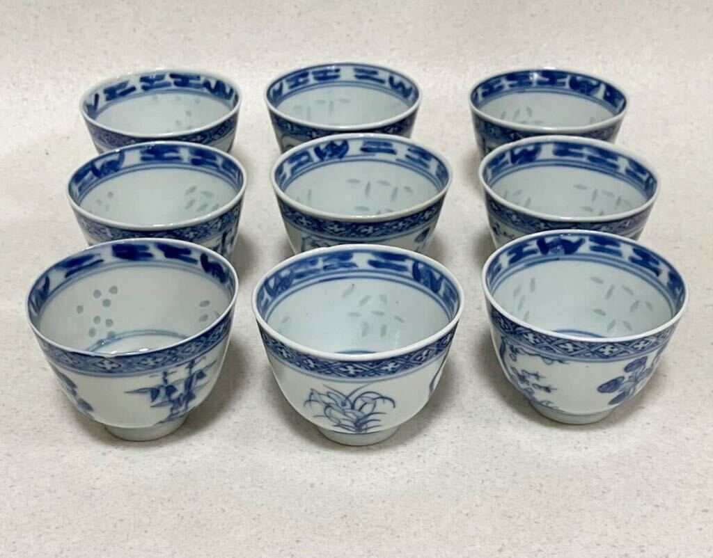 康熙年製 茶杯　9客　まとめて　蛍手　茶道具　中国美術 詳細不明　康煕年製　中国煎茶茶碗 茶器　染付 