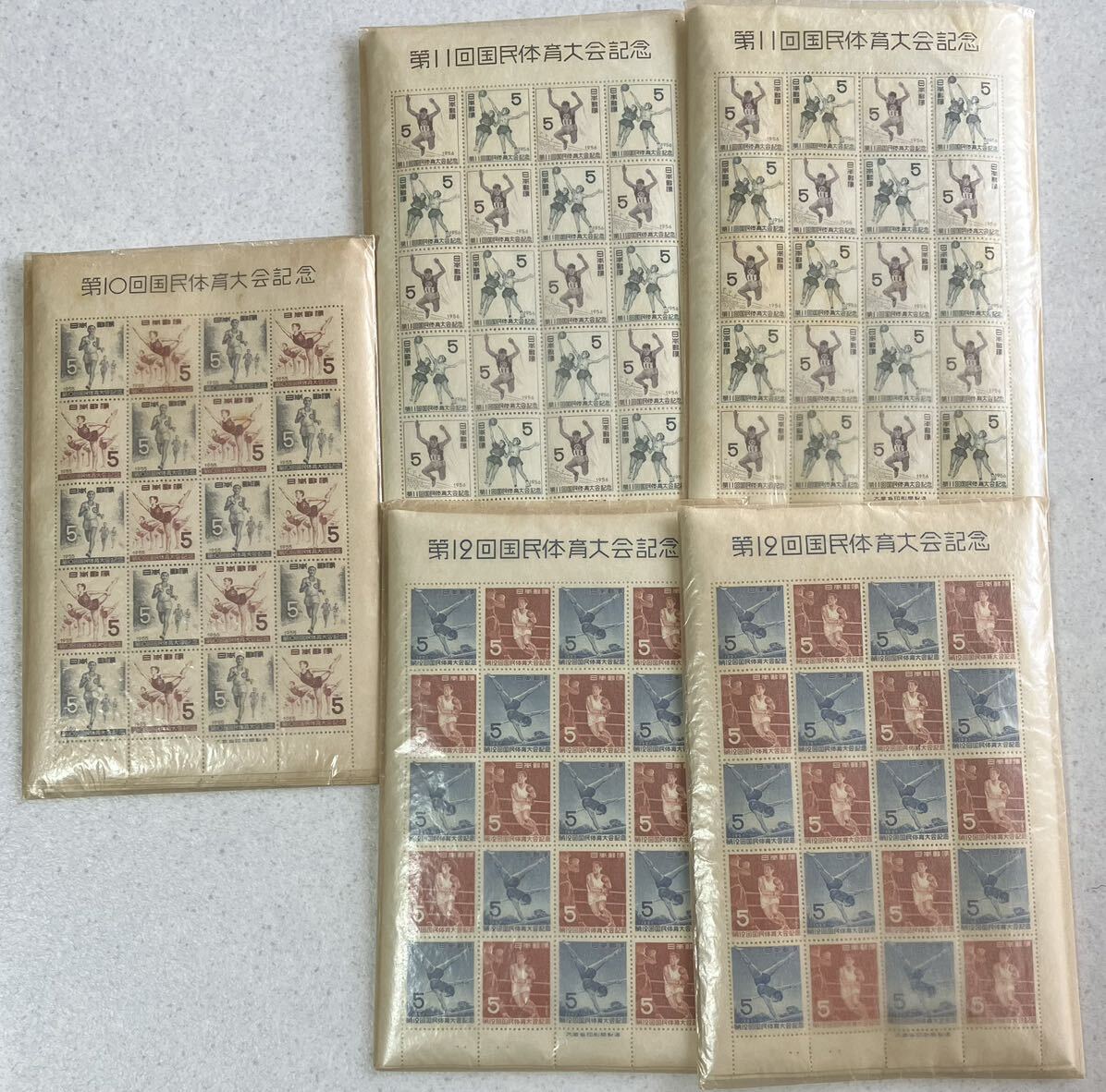 国民体育大会記念　切手シート　第10回第11回第12回（5円×20面）計45シート 額面4500円分　古い切手　国体
