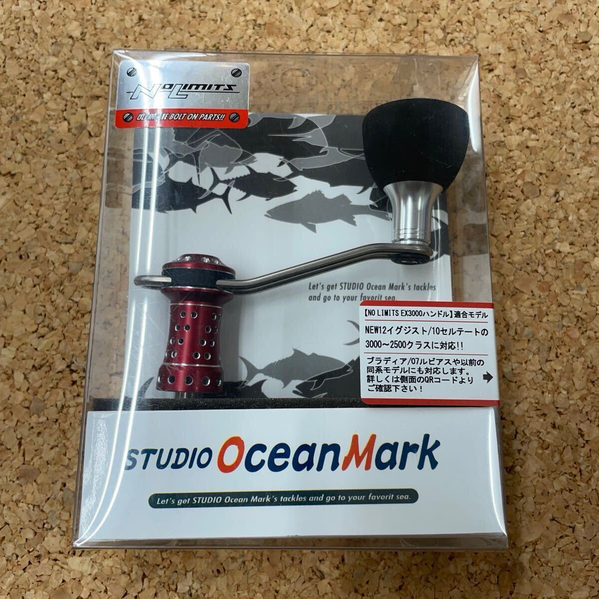 美品 スタジオオーシャンマーク ハンドル ダイワ用 EX3000RA AC30 STUDIO OCEAN MARK カスタムハンドル　ノーリミッツ