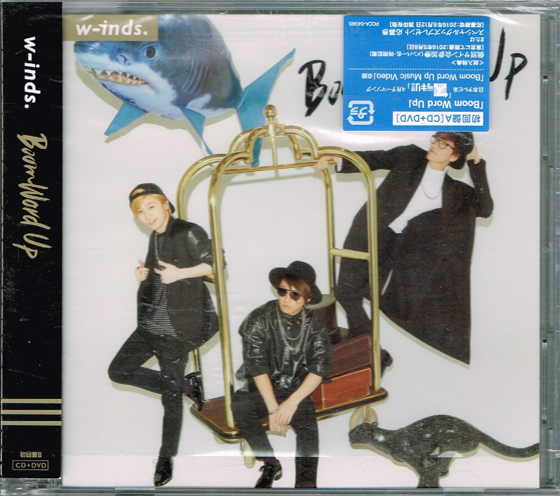 w-inds.[Boom Word Up] the first times limitation record B*DVD attaching *CD